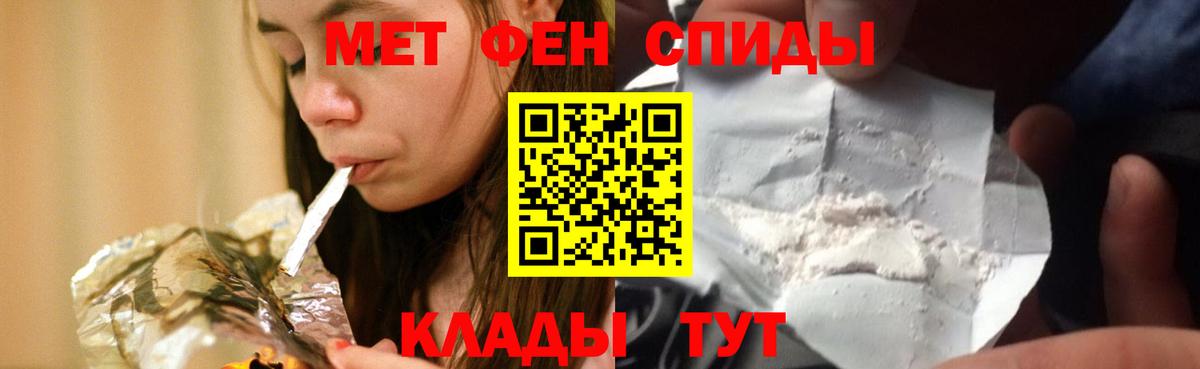 Amphetamine 97% Долгопрудный