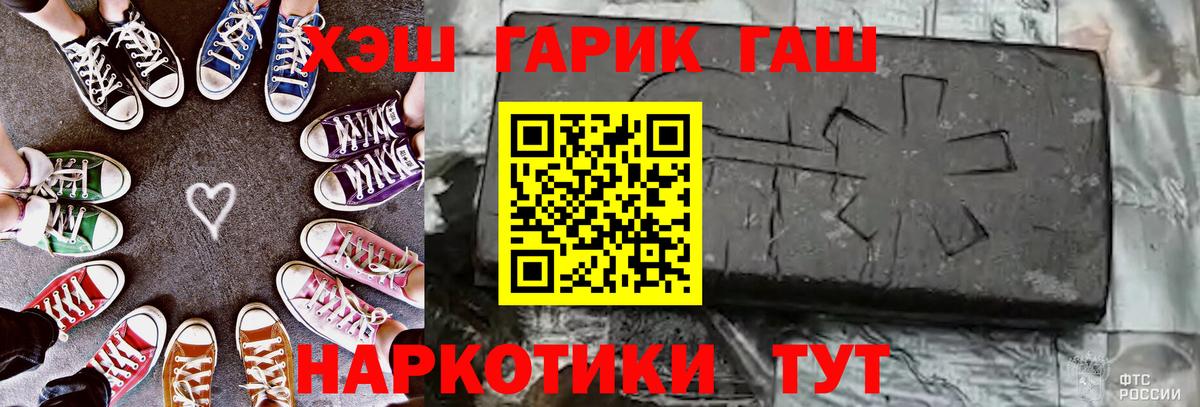ГАШ AMNESIA HAZE  Гашиш  Гашиш hashish  Долгопрудный  Вход с VPN 