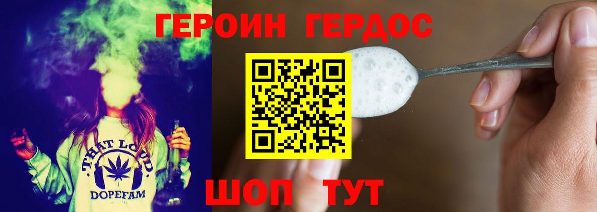 A-PVP Долгопрудный