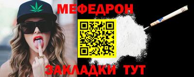прущий лед Беслан