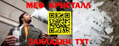эйфоретик Бийск