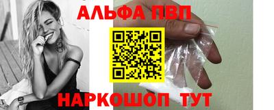 эйфоретик Бийск