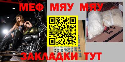 прущий лед Беслан