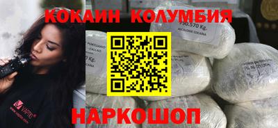 эйфоретик Бийск