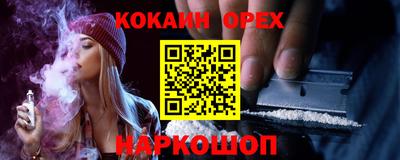 СК Берёзовский
