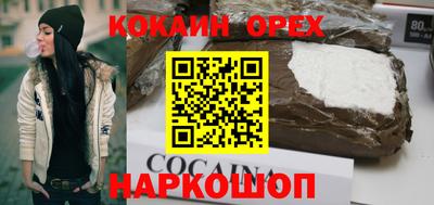 СК Берёзовский