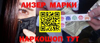 эйфоретик Бийск