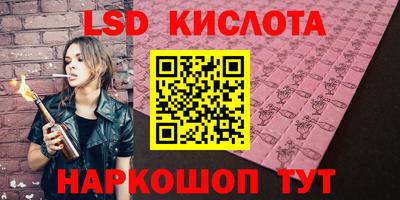 эйфоретик Бийск