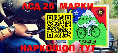 эйфоретик Бийск