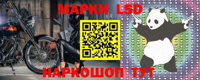 прущий лед Беслан