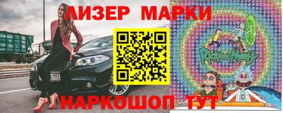 прущий лед Беслан