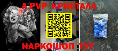 прущий лед Беслан