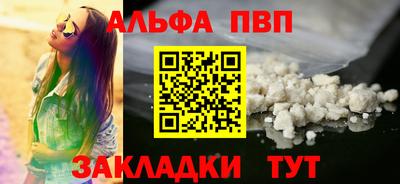 эйфоретик Бийск