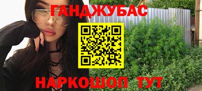 эйфоретик Бийск