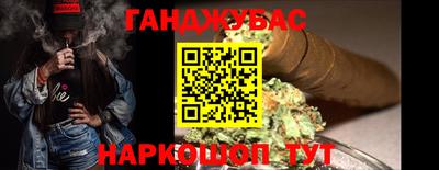 прущий лед Беслан