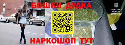 эйфоретик Бийск