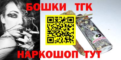 эйфоретик Бийск