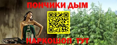 прущий лед Беслан