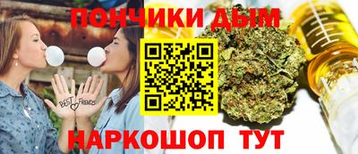 эйфоретик Бийск