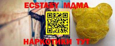 прущий лед Беслан