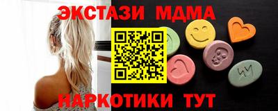 эйфоретик Бийск