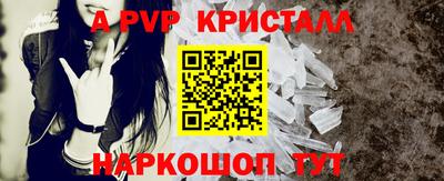 сатива Кизилюрт