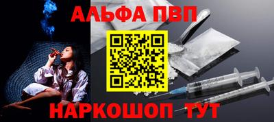 прущий лед Беслан