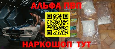эйфоретик Бийск