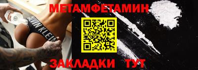 прущий лед Беслан