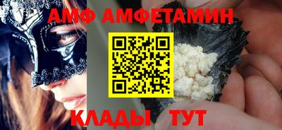 прущий лед Беслан