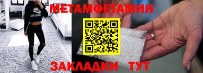 прущий лед Беслан