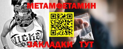 дмт Балашиха