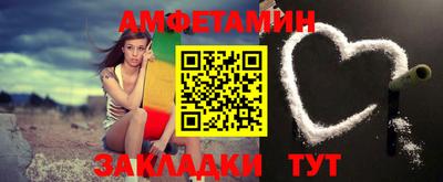 эйфоретик Бийск