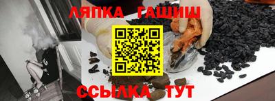 эйфоретик Бийск