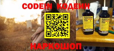 прущий лед Беслан