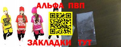 амфетамин Балаково