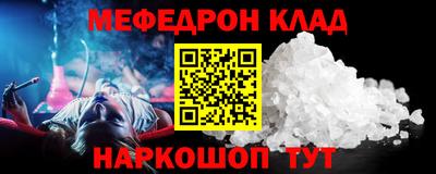 прущий лед Беслан
