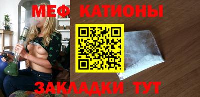 прущий лед Беслан