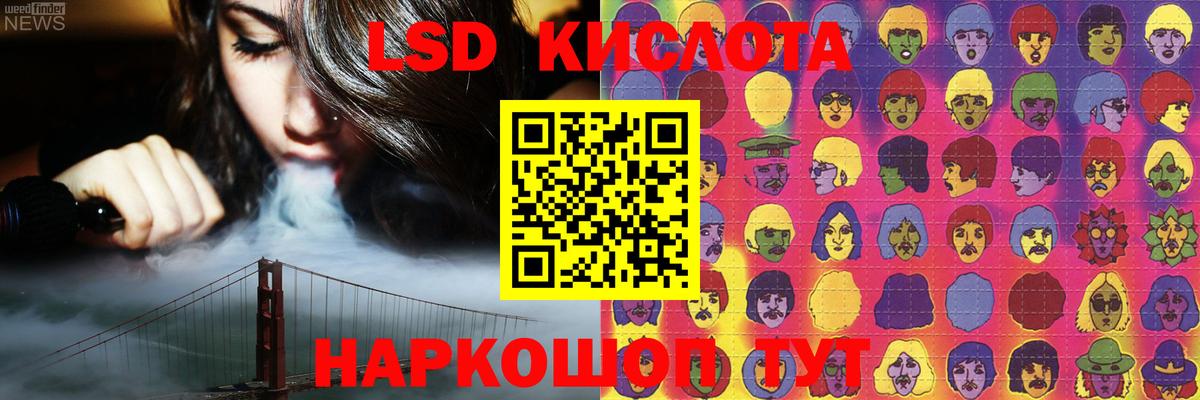 ЛСД экстази ecstasy Долгопрудный
