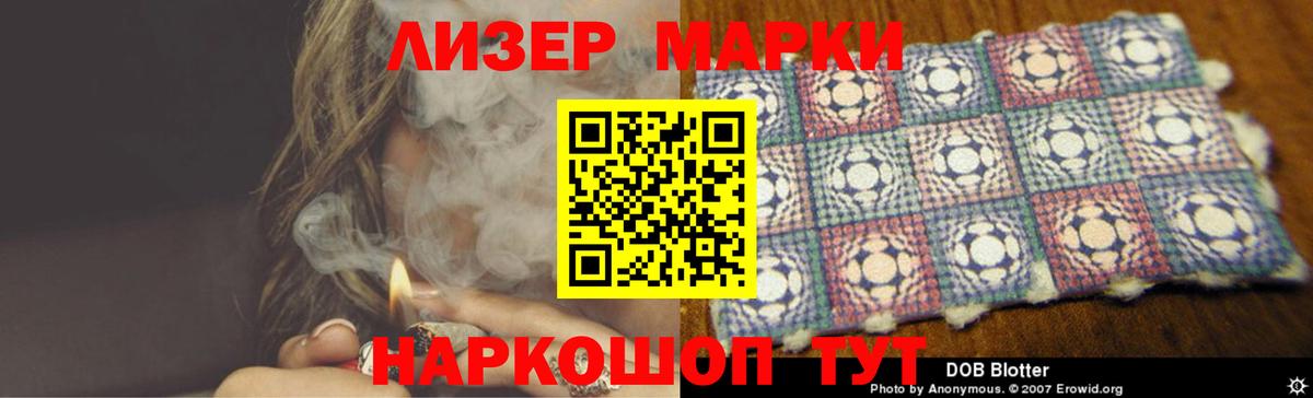 ЛСД экстази кислота  Вход с VPN  omg ССЫЛКА  Долгопрудный  LSD-25 экстази 