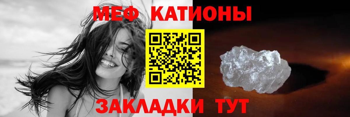 МЕФ  Долгопрудный