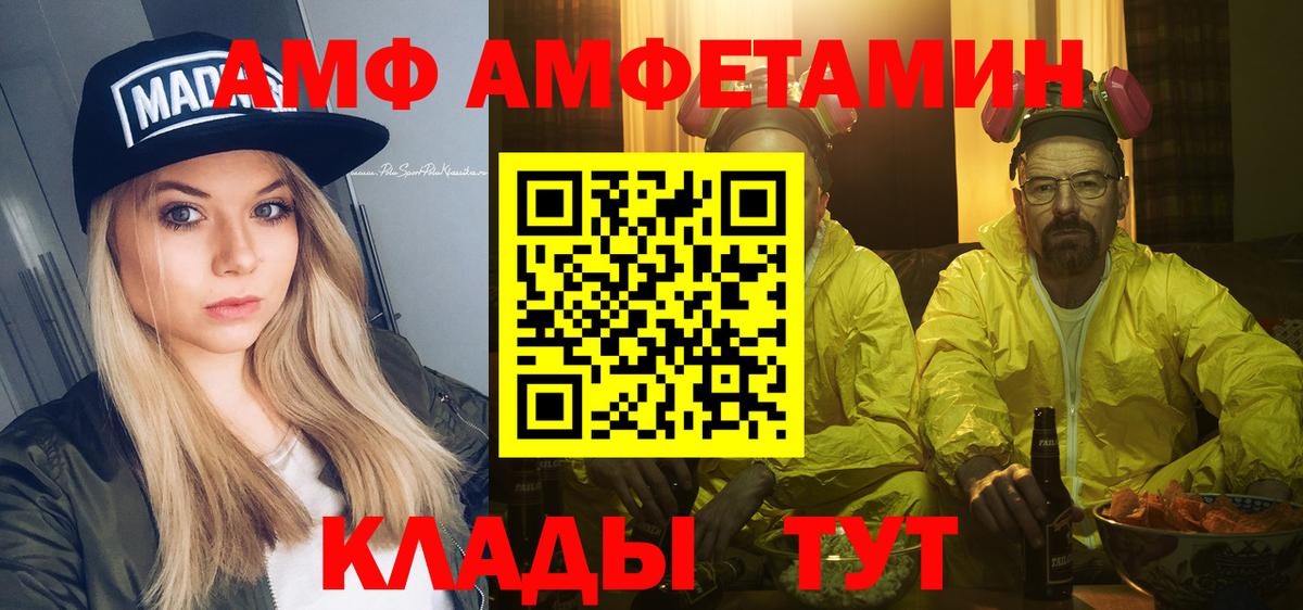 МЕТАМФЕТАМИН кристалл  Вход с VPN  Долгопрудный  МЕТАМФЕТАМИН кристалл 