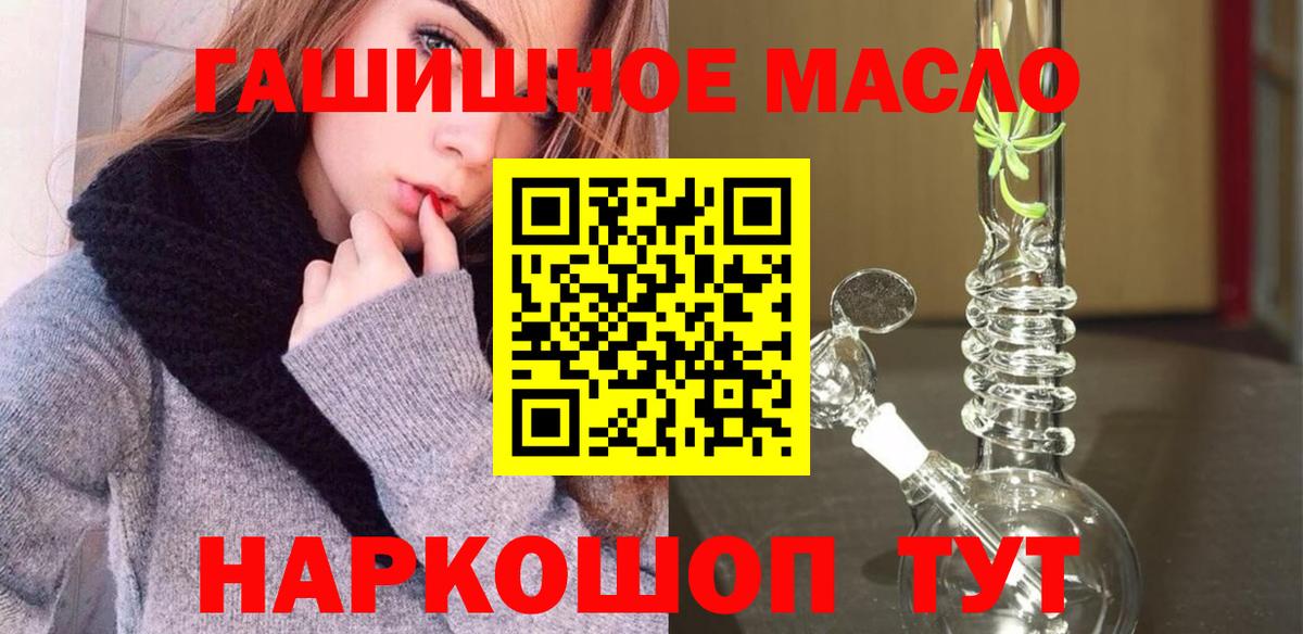 Долгопрудный  Дистиллят ТГК Wax  ТГК вейп с тгк  Вход с VPN 