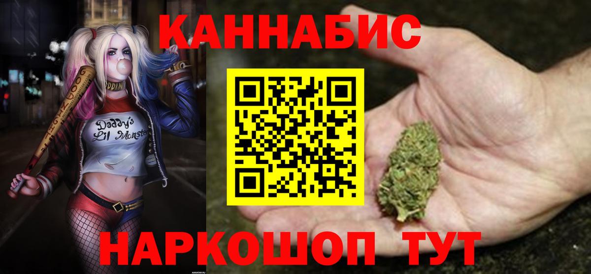 Шишки марихуана Bruce Banner  Марихуана марихуана  Канабис семена  Вход с VPN  Долгопрудный 